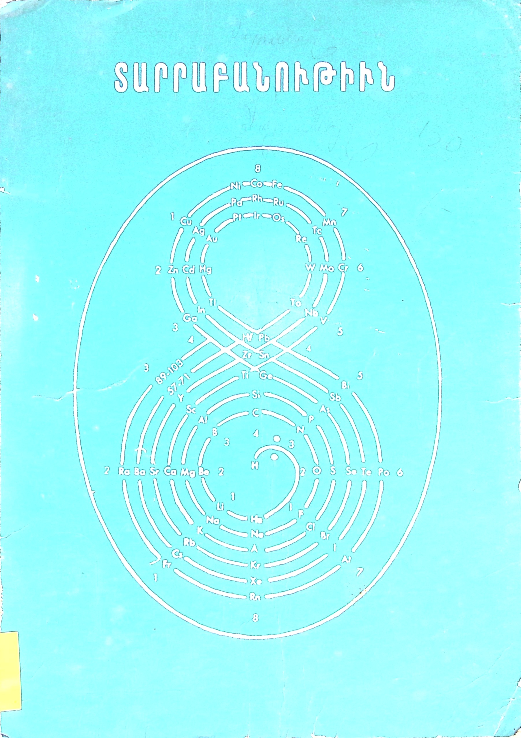 book-image